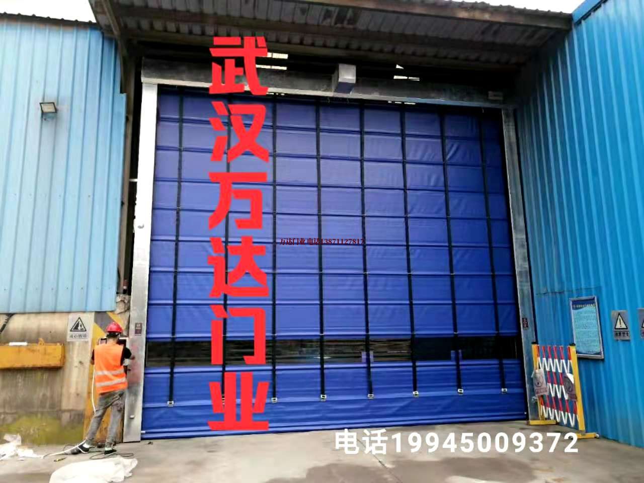 西山快速卷帘门